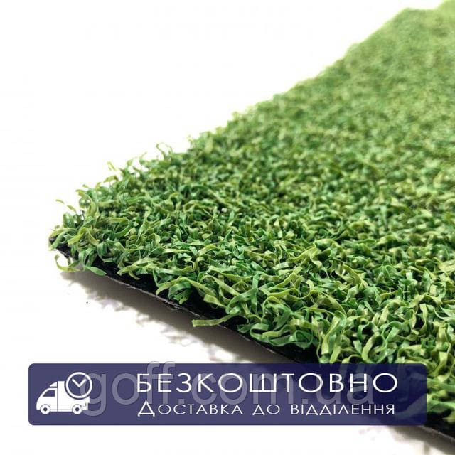 искусственный газон для гольфа безкоштовна доставка до відділення Eco-Grass GreenE 12