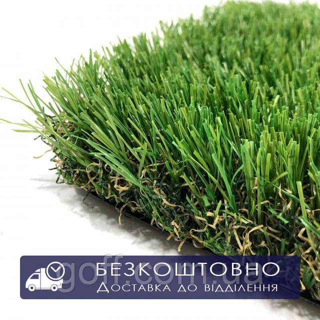 искусственная трава grass eco-lux безкоштовна доставка до відділення CCGrass Soft 35