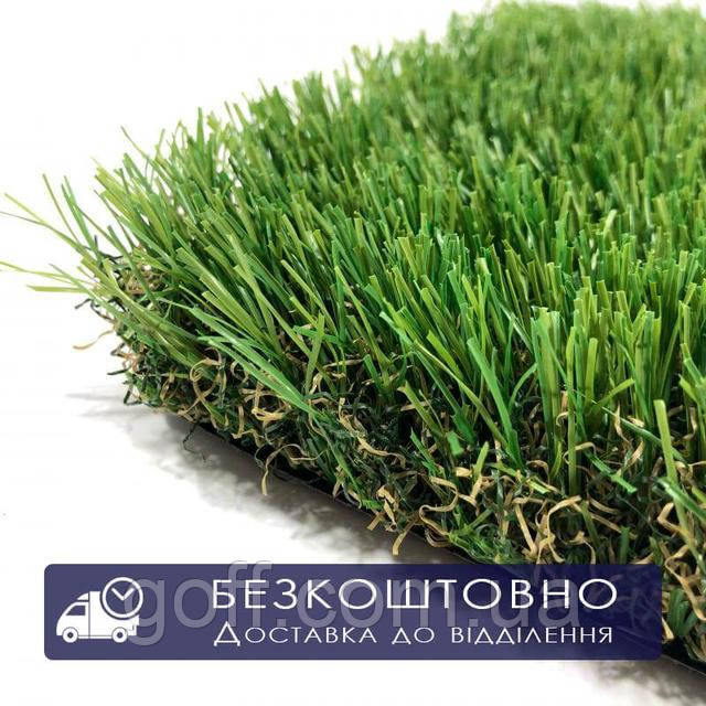 искусственная трава grass eco-lux безкоштовна доставка до відділення CCGrass Soft 35 искусственная трава grass eco-lux безкоштовна доставка до відділення CCGrass Soft 35