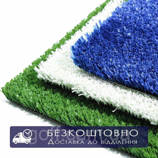 штучна трава безкоштовна доставка до відділення CCGrass YEII 15