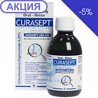 Curaprox ADS 220 Жидкость-ополаскиватель для полости рта, 0,20% хлоргексидина (200мл)