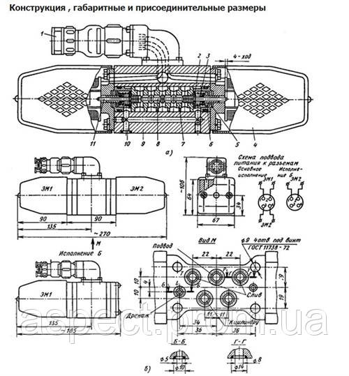 Устройство и характеристики гидрораспределителей ПГ-73-12