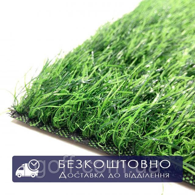 искусственный газон на террасе безкоштовна доставка до відділення eco-Grass SD 35