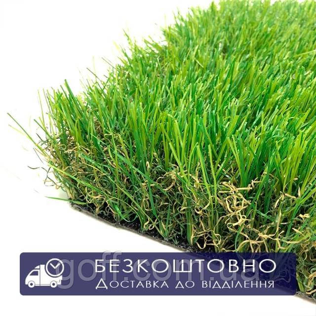 штучна трава безкоштовна доставка до відділення Eco-Grass Lissome 45