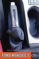 Чохол ручника Форд Мондео 2. Пильовик на ручник Ford Mondeo 2