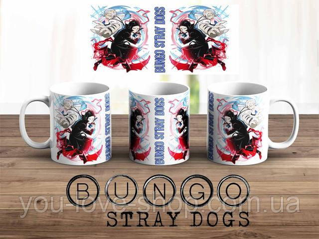 Чашка Bungo Stray Dogs Акутагава та Накаджіма