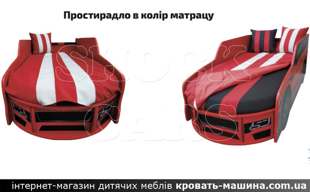 Детская кровать машина БМВ Элит купить недорого Киев