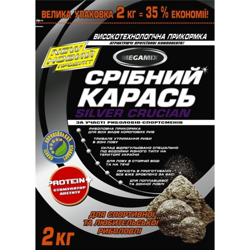 

Прикормка Megamix "Серебряный Карась" 2 кг