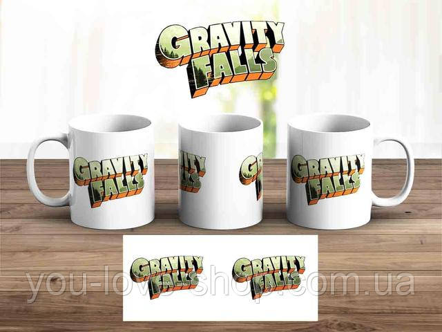 Чашка Гравити Фолз з логотипом / Gravity Falls