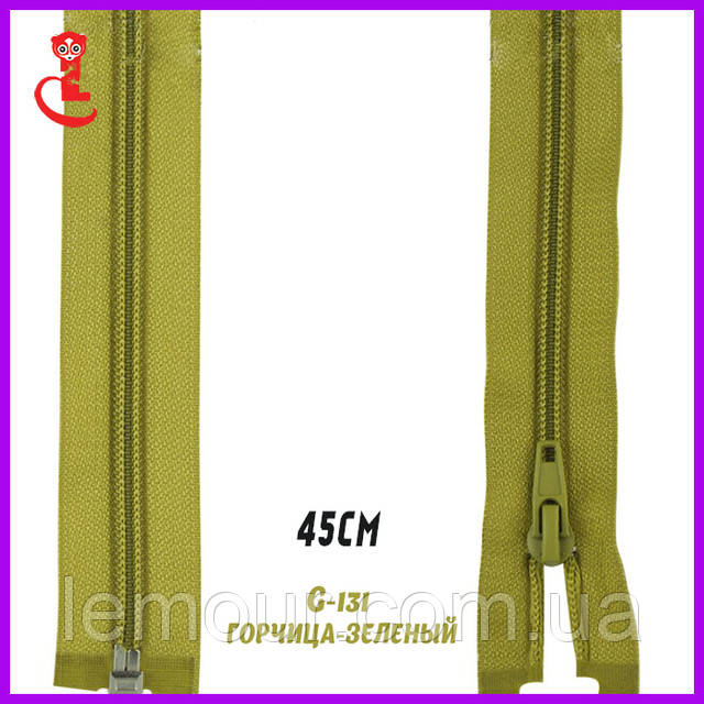 Молния спиральная нейлон №5 45см Молния спиральная на сумку №5 45см горчица-зеленый