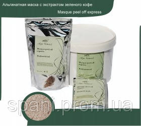 

Альгинатная маска Кофе Algo Naturel, 200г