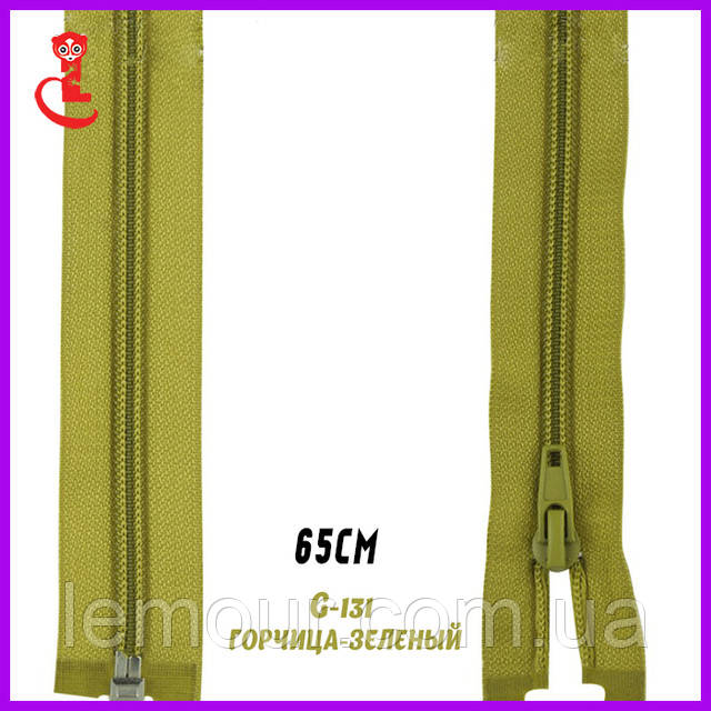 Молния спиральная нейлон №5 65см Молния в куртку, змейка нейлон №5 65см горчица-зеленый