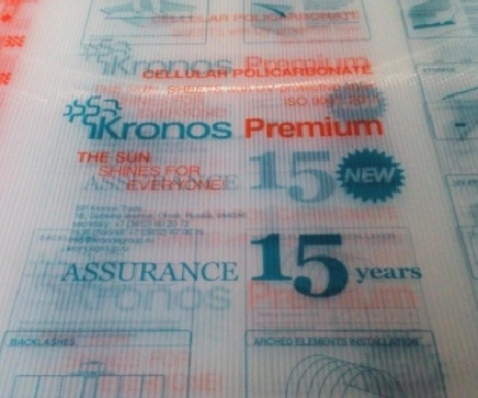 Полікарбонат KRONOS KRONOS