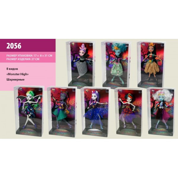 

КУКЛА MONSTER HIGH 2056