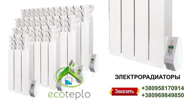 elektroradiator_ekoteplo