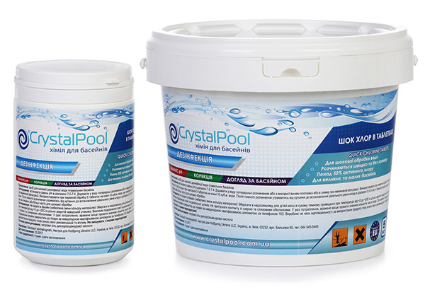 Таблетки для шоковой дезинфекции в бассейне Crystal Pool Quick Chlorine Tablets, 1 кг