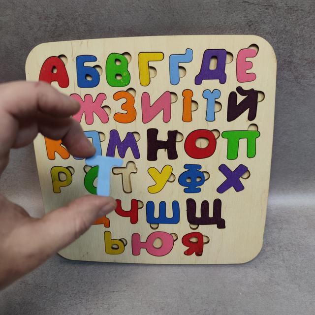 Дерев'яний алфавіт-пазл для української мови. Кольорові букви