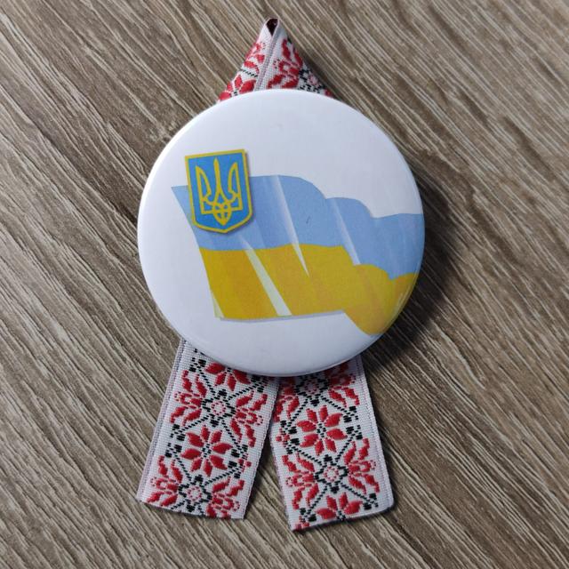 Значок з символікою України та стрічкою Вишиванка