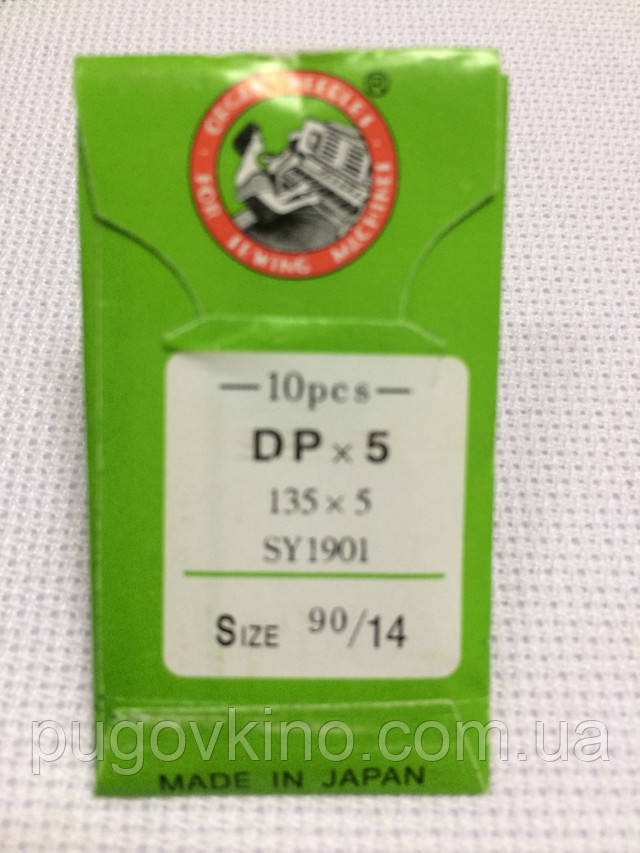 Голки для промислових швейних машин DPх5 № 90