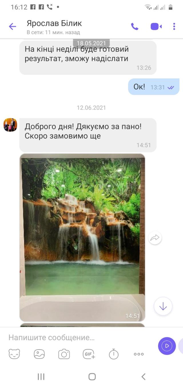 fotootzyv-steklyannoye-panno-vodopad
