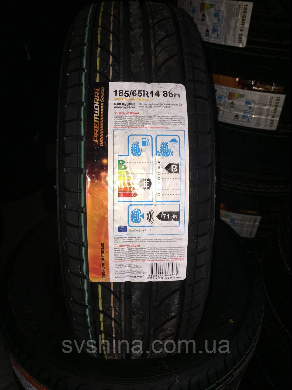 

Шины 185/65R14 Premiorri Solazo, 86H