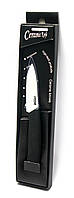 Керамічний ніж (17 см) Ceramic knife