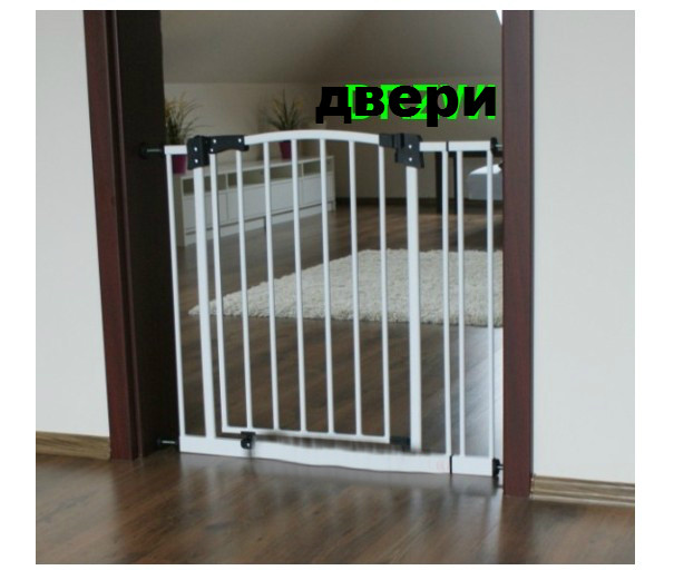 Детские ворота безопасности  (61-70 см)  ТМ 