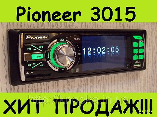

Автомагнитола Pioneer 3015 LCD 3"_USB_SD_FM_AUX_ГАРАНТИЯ+ПУЛЬТ