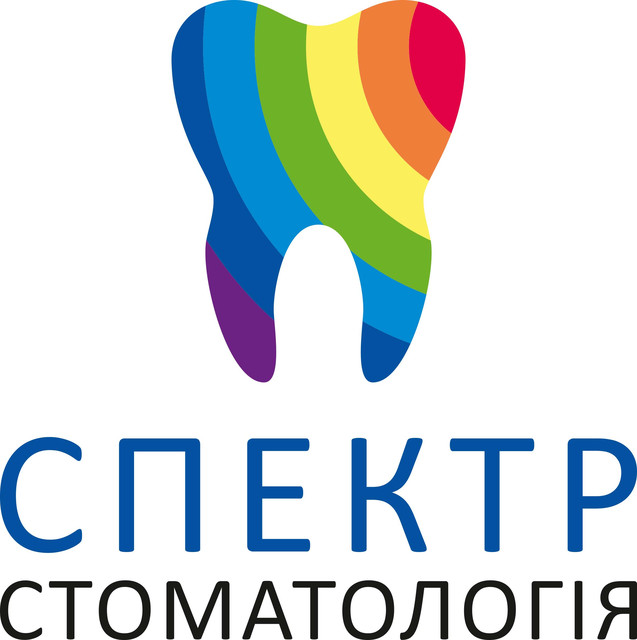 Спектрум стоматология