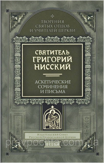 book все