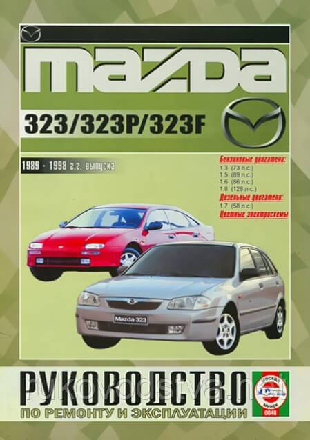 Mazda 323 P Ba Manual