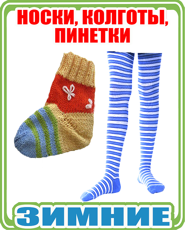 Детский зимний комбинезон на овчине для мальчика и девочки, Украина, рост 74-80-86 см