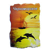 Магніт з штучного каменю "Дельфіни на заході" Чорноморське