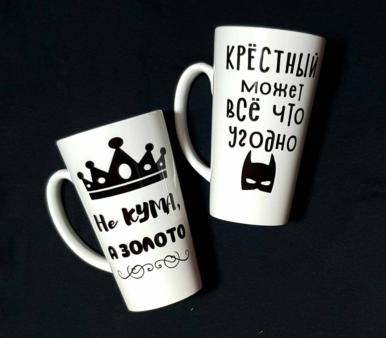 

Печать на кружке латте для Крестного и Кумы