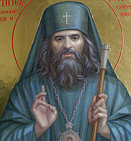 Икона Святого Иоанна Шанхайского и Сан-Францисского чудотворца., фото 3
