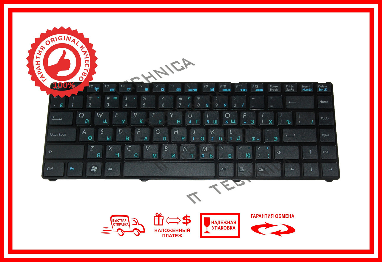 Клавиатура Asus Eee PC 1201 1201HA оригинал
