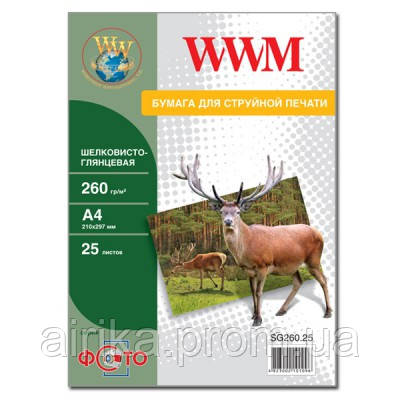 

Фотобумага WWM шелковисто - глянцевая 260г/м кв, A4, 25л (SG260.25)