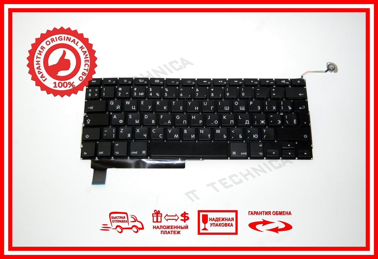 Клавиатура APPLE Macbook Pro A1286 MB470, MB471 15,4