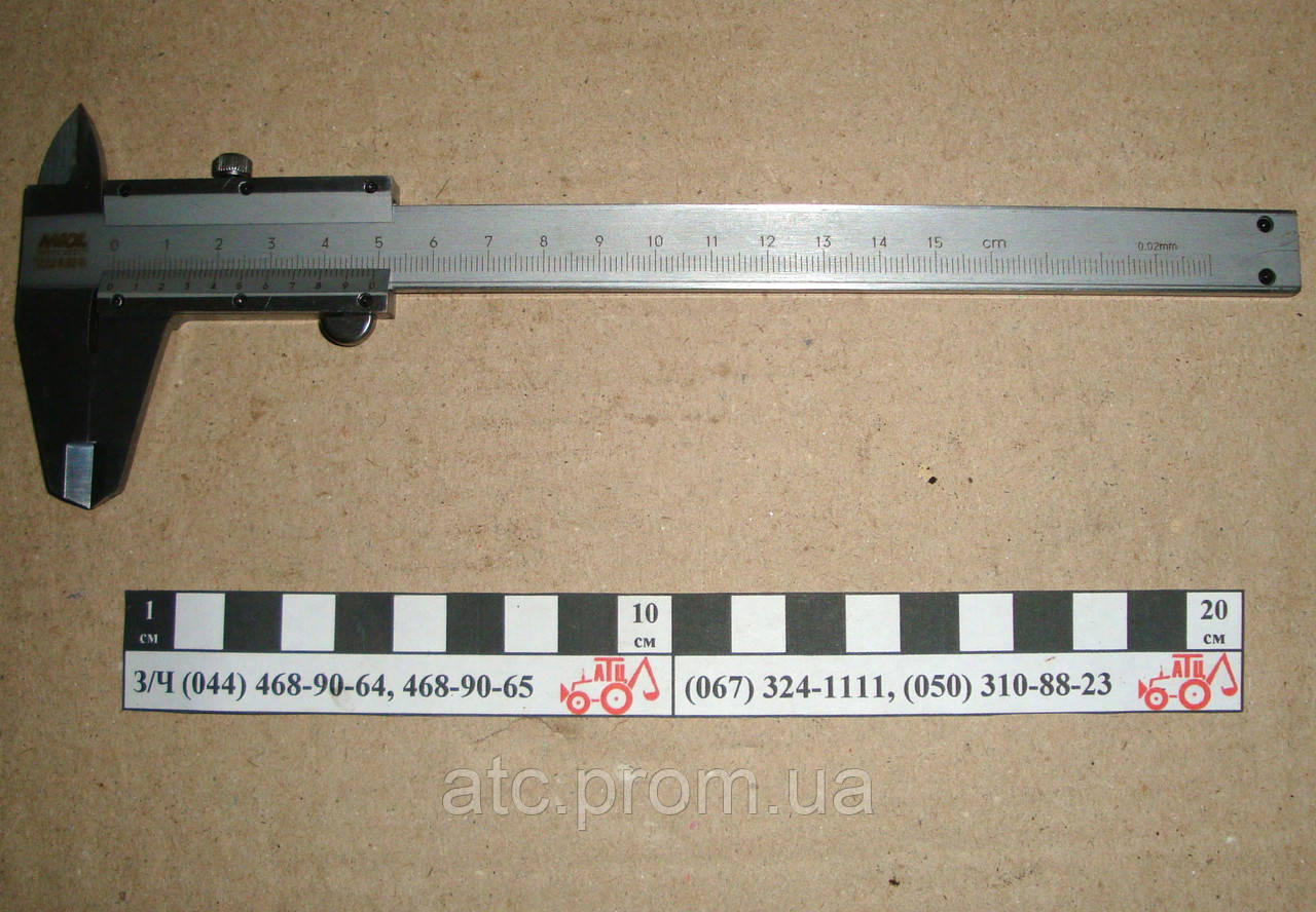 

Штангельциркуль 150мм 15-220