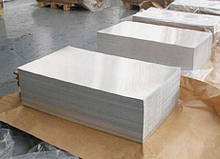 Алюминиевый лист 8х1000х2000 Д16Т мягкий, твёрдый, рифлёный, дюраль ГОСТ цена указана с доставкой по Украине. купить.