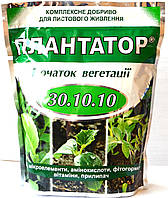 Удобрение Плантафол / Плантатор Начало вегетации (30.10.10), 1кг., фото 1