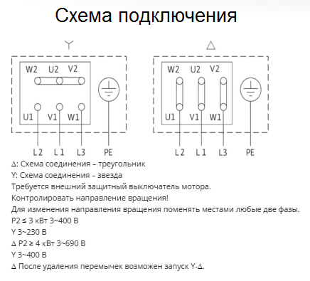 Подключение однофазного насоса Насос Wilo BL40/140-3/2. Цена грн Украина, цена 35800 грн в Харькове - Prom.ua (