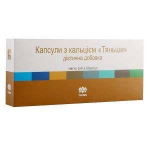 

БАД Капсулы с кальцием «Тяньши»-переломы, артрит, остеопороз, гиперостроз, мышечная дистр