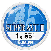 Леска Sunline Super Ayu II 50м HG #1 0.165мм 1,9кг