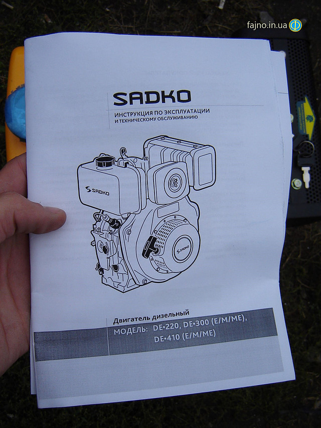 Дизельный двигатель Sadko DE-300E, 6 л.с., с электростартером, вал под шпонку