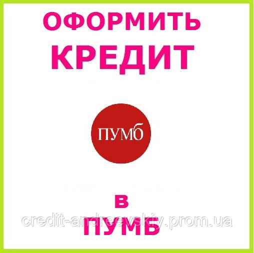 кредитная карта в альфа банке онлайн заявка