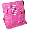 Металева підставка для книг, для дівчинки рожева малюнки в асортименті