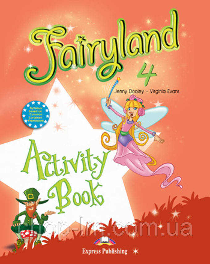 fairyland 4 activity book скачать