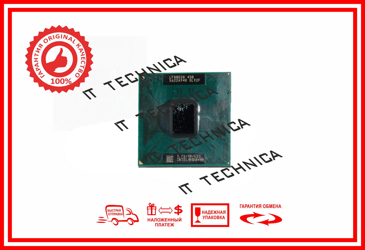 БУ Процессор Intel Celeron M430 1,7GHz, 1MB