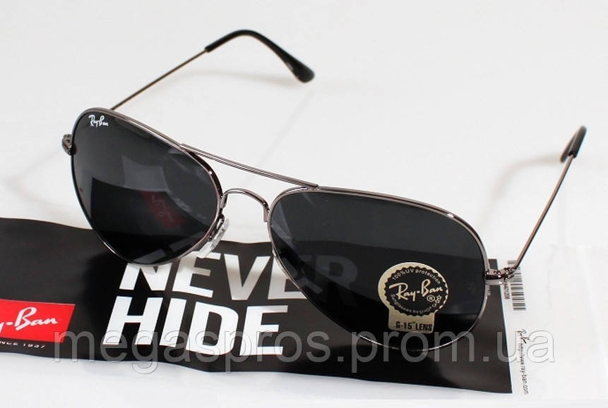 

Очки Ray Ban Aviator 3025-3026. Комплект люкс. ЧЕРНОЕ стекло - ПИСТОЛЕТ оправа. Реплика. Пистолет (оружейная сталь), Темно-серый